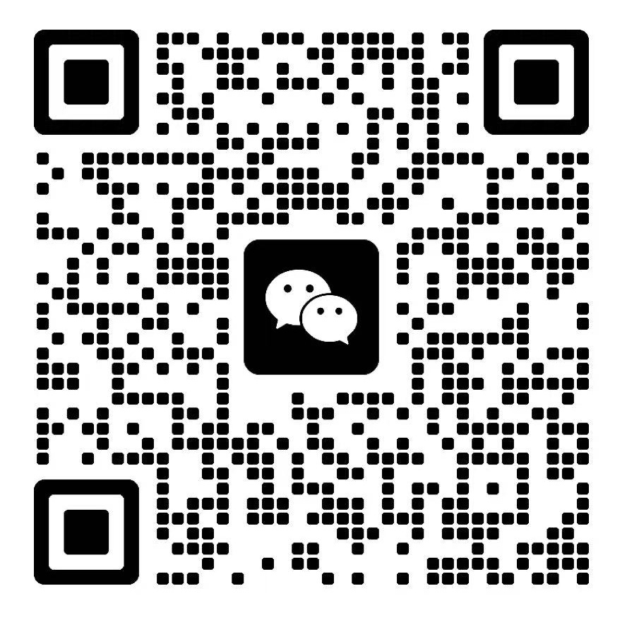 微信二维码